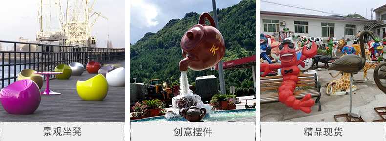 玻璃鋼坐凳，天壺雕塑，仿真景觀擺件
