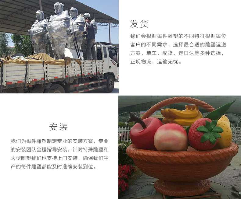 玻璃鋼雕塑工廠，仿真景觀雕塑廠家