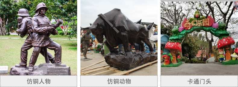 樹脂仿銅雕塑，玻璃鋼仿銅雕塑，仿銅人物動(dòng)物雕塑