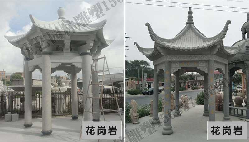 中式大理石涼亭，石雕涼亭廠家，石雕景觀涼亭定制