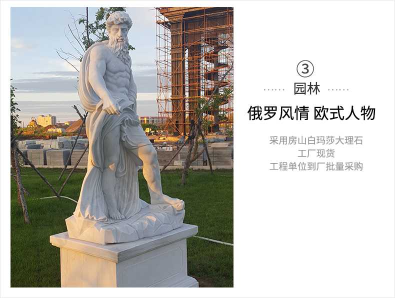歐式人物雕塑，石雕海神雕塑，景觀人物雕像